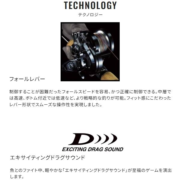 炎月 シマノ [90] 25 エンゲツ CT 151PG 左ハンドル : かめや釣具