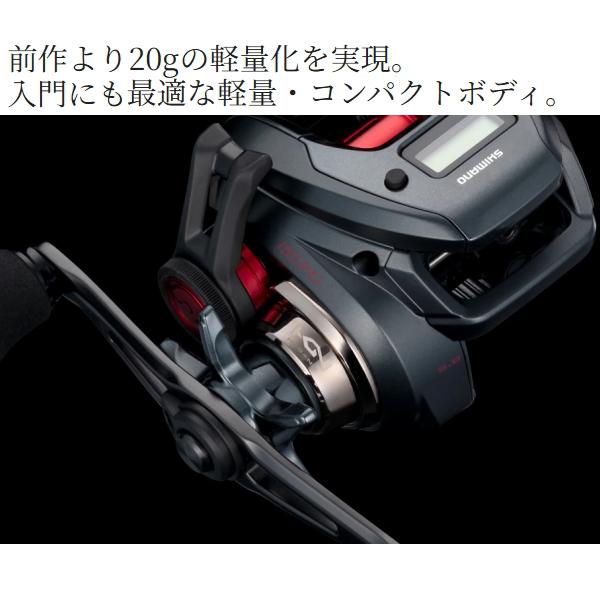 シマノ　19エンゲツCT151PG 151PG 炎月 エンゲツ CT SHIMANO(シマノ) 自重250g ハンドル長さ51mm