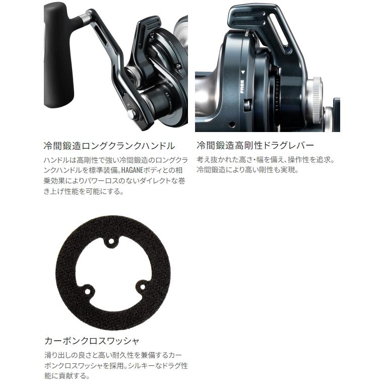 シマノ（SHIMANO） [90] 24 オシアジガー LD 2501MG LEFT 2026年追加