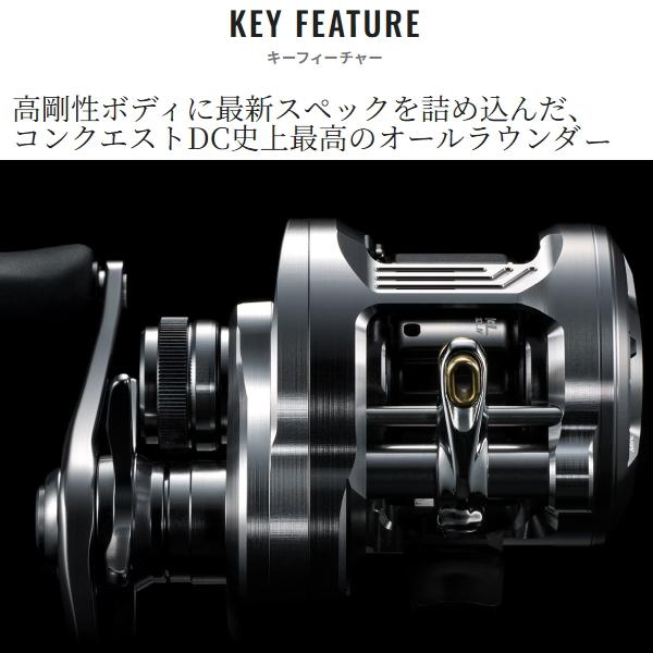シマノ（SHIMANO） [90] 26 カルカッタコンクエスト DC 200HG RIGHT