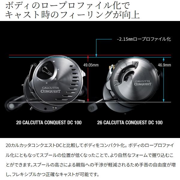 シマノ（SHIMANO） [90] 26 カルカッタコンクエスト DC 201HG LEFT (G1