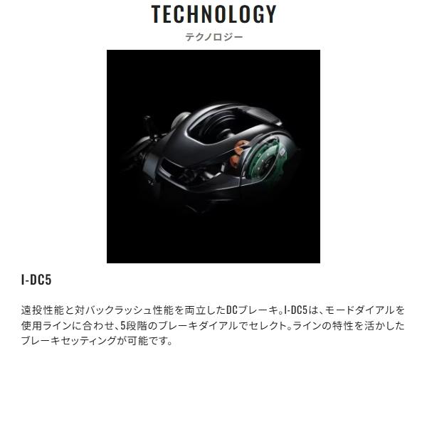 シマノ（SHIMANO） [90] 26 カルカッタコンクエスト DC 200XG RIGHT