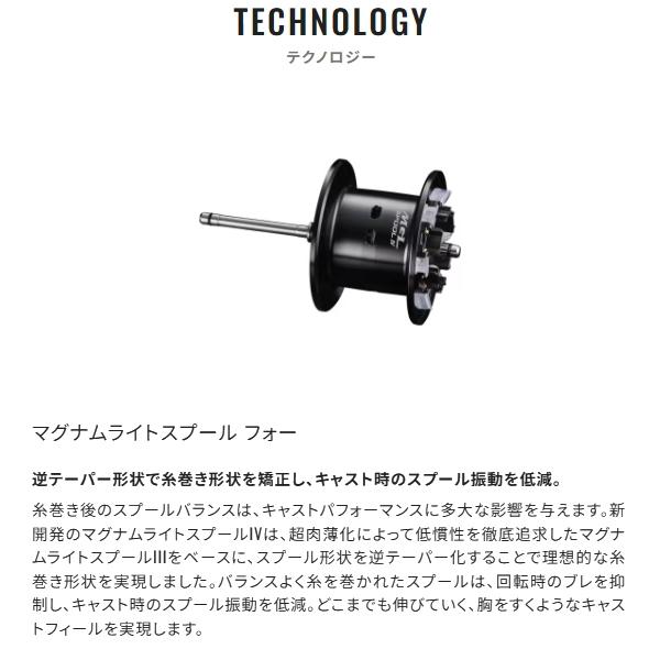 シマノ（SHIMANO） [90] 26 カルカッタコンクエスト DC 201XG LEFT (G1
