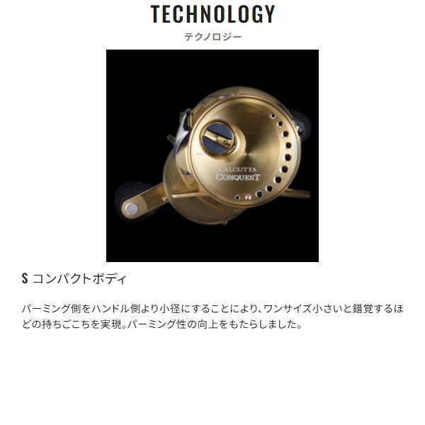 シマノ（SHIMANO） [90] 26 カルカッタコンクエスト DC 201XG LEFT (G1