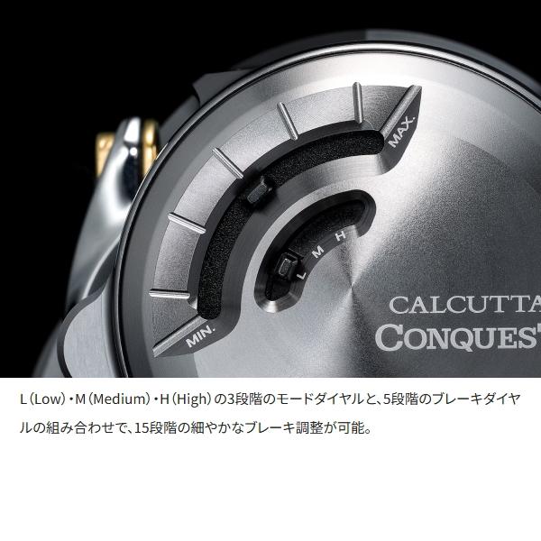 シマノ（SHIMANO） [90] 26 カルカッタコンクエスト DC 201XG LEFT (G1