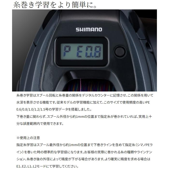 GRAPPLER シマノ [90] 25 グラップラー CT 150XG 右ハンドル : かめや