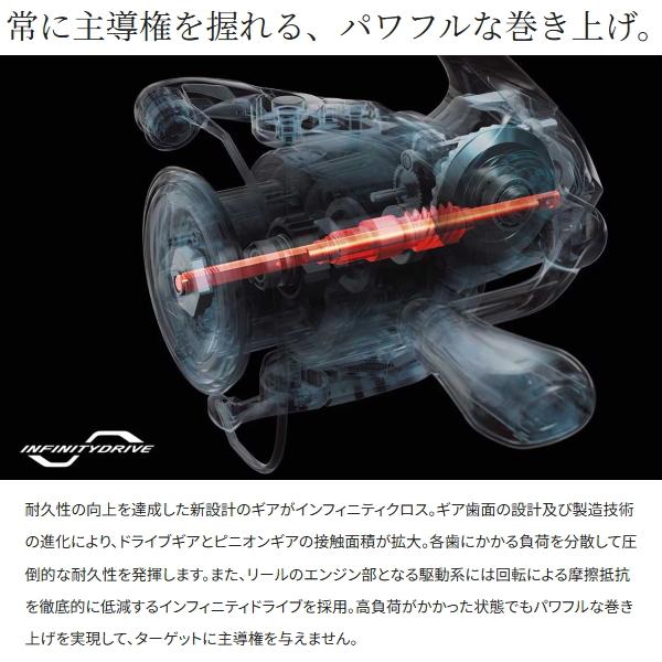 SoaRe シマノ [90] 25 ソアレ XR C2000SSPG : かめや釣具 - 通販