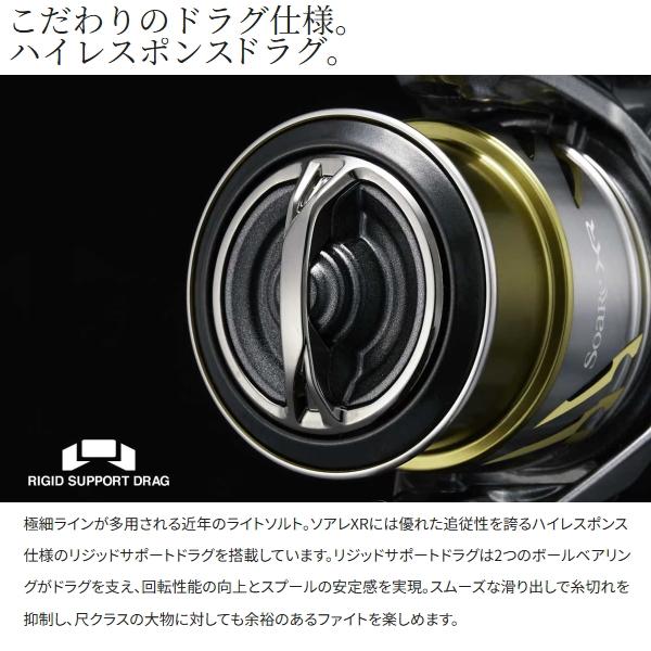 SoaRe シマノ [90] 25 ソアレ XR C2000SSPG : かめや釣具 - 通販