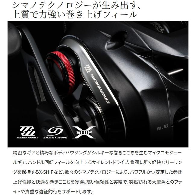 シマノ（SHIMANO） [90] 26 スコーピオンDC MD 200XG ライト : かめや
