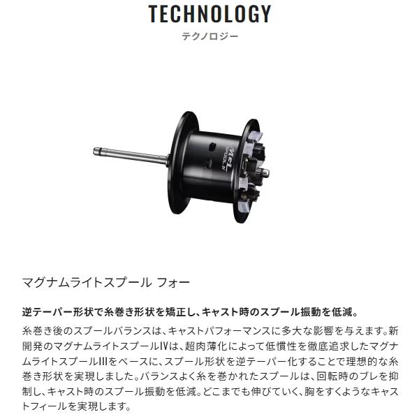 シマノ（SHIMANO） [90] 26 スコーピオンDC MD 200XG ライト : かめや