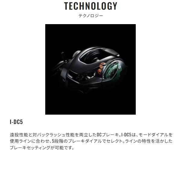 シマノ（SHIMANO） [90] 26 スコーピオンDC MD 200XG ライト : かめや