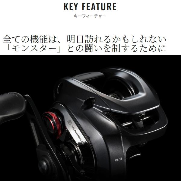 シマノ（SHIMANO） [90] 26 スコーピオンDC MD 200XG ライト : かめや