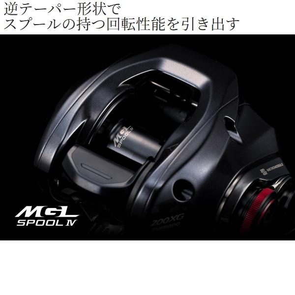 シマノ（SHIMANO） [90] 26 スコーピオンDC MD 200XG ライト : かめや