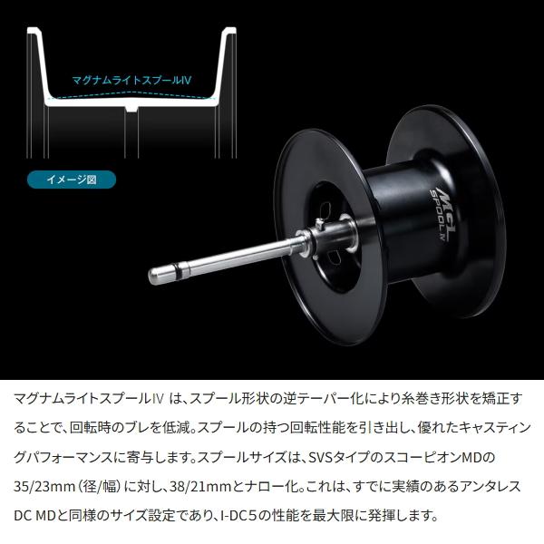 シマノ（SHIMANO） [90] 26 スコーピオンDC MD 200XG ライト : かめや