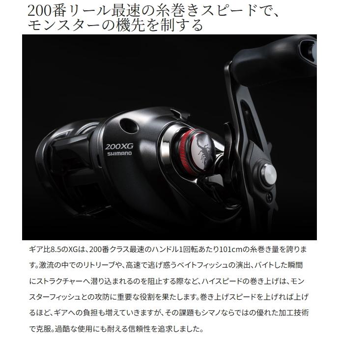 シマノ（SHIMANO） [90] 26 スコーピオンDC MD 200XG ライト : かめや