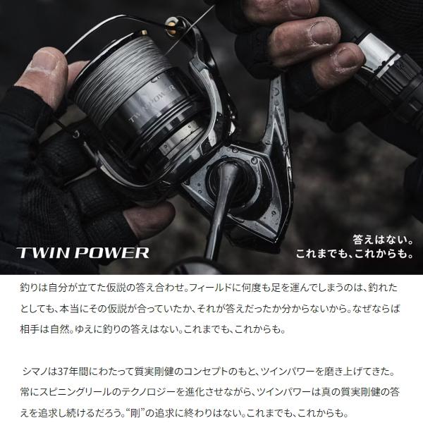 シマノ（SHIMANO） [90] 26 ツインパワー C2000SHG (G1) : かめや釣具