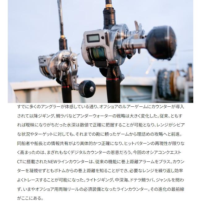 シマノ（SHIMANO） 爆買対象商品 [90] 24 オシアコンクエスト CT 301XG