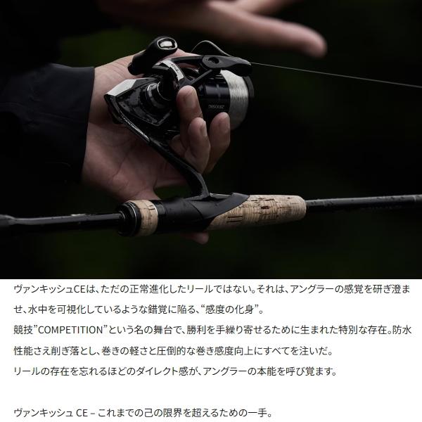 シマノ（SHIMANO） 爆買対象商品 [90] 26 ヴァンキッシュ CE C2500SXG
