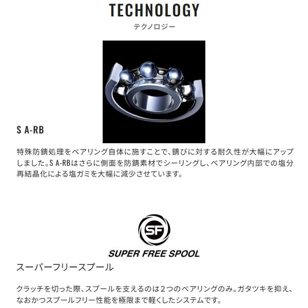 シマノ（SHIMANO） [90] 26 カルカッタコンクエスト BFS リミテッド HG