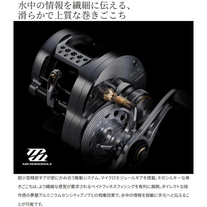 シマノ（SHIMANO） [90] 26 カルカッタコンクエスト BFS リミテッド HG