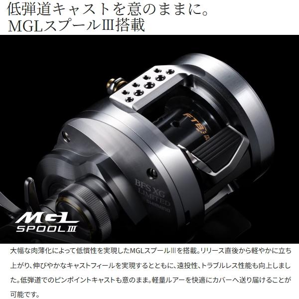 26カルカッタコンクエスト BFS リミテッド XG 左ハンドル 新品未使用 シマノ（SHIMANO） [90] 26 カルカッタコンクエスト BFS リミテッド XG