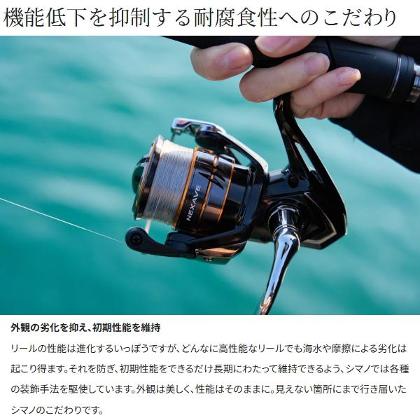 フィッシング ネクサーブ、SHIMANO NEXAVE C5000HGサハラ、レブロス