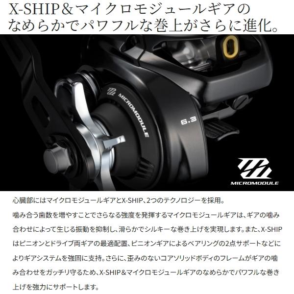 シマノ（SHIMANO） [90] 26 グラップラー 300HG RIGHT : かめや釣具