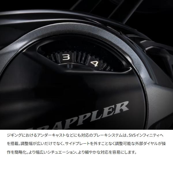 シマノ（SHIMANO） [90] 26 グラップラー 300XG RIGHT : かめや釣具