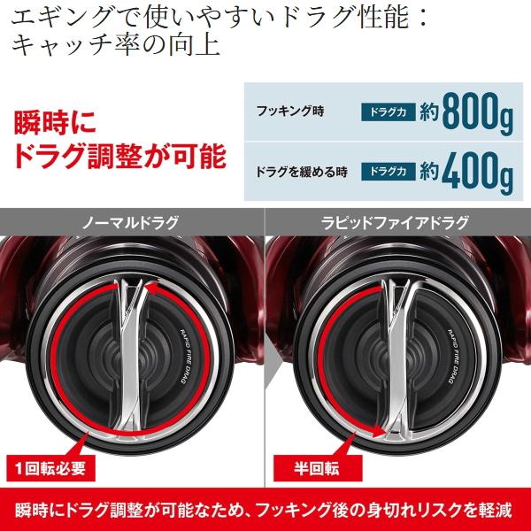 Sephia シマノ [90] 26 セフィア BB C3000S : かめや釣具 - 通販