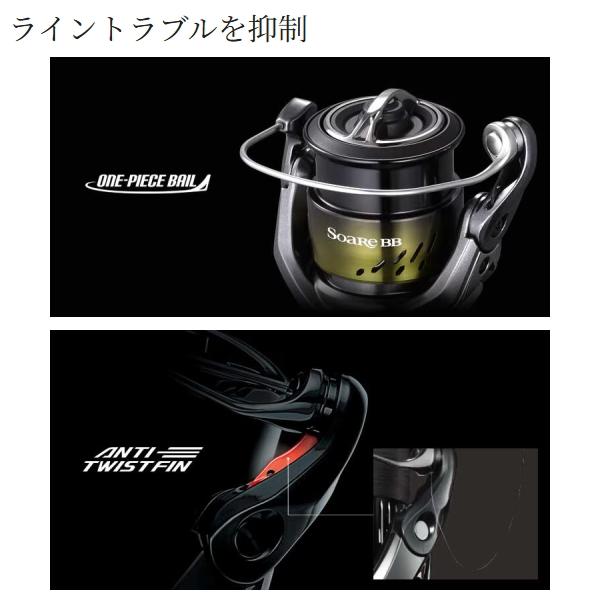 SoaRe シマノ [90] 26 ソアレ BB C2000SSPG : かめや釣具 - 通販