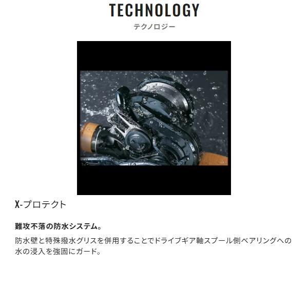 シマノ [90] 26 タリカ 25II (G1)の画像