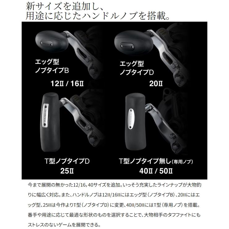 シマノ [90] 26 タリカ 25II (G1)の画像