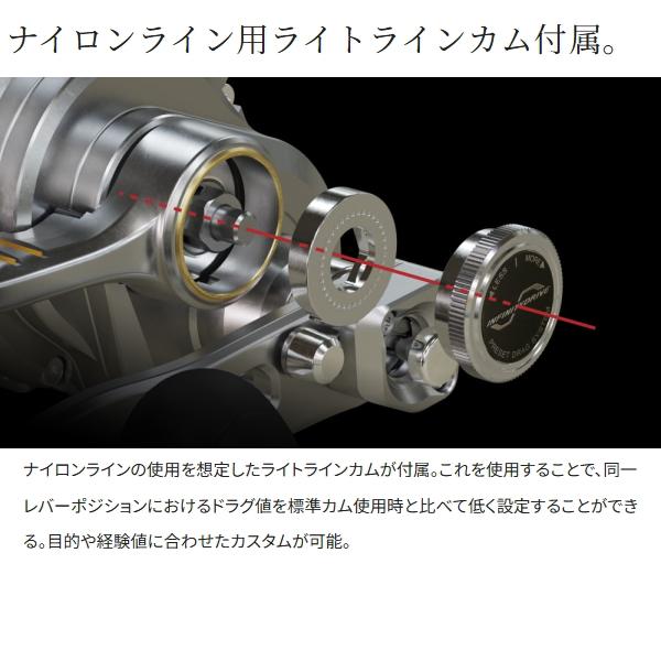 シマノ [90] 26 タリカ 25II (G1)の画像