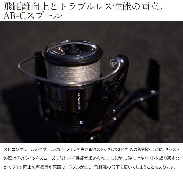 シマノ（SHIMANO） [90] 26 ミラベル C5000XG : かめや釣具 - 通販