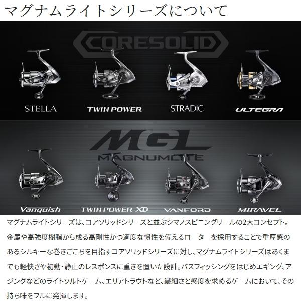 シマノ（SHIMANO） [90] 26 ミラベル C5000XG : かめや釣具 - 通販