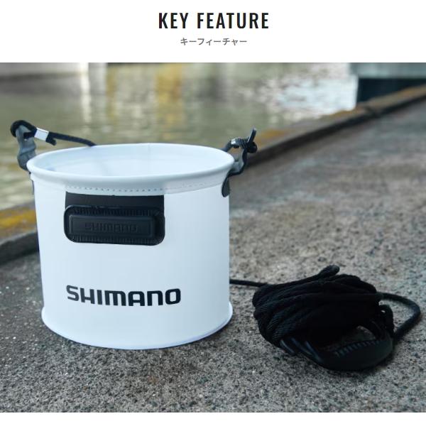シマノ（SHIMANO） [90] 水汲みバッカン BK-053Q 21cm リアルホワイト 