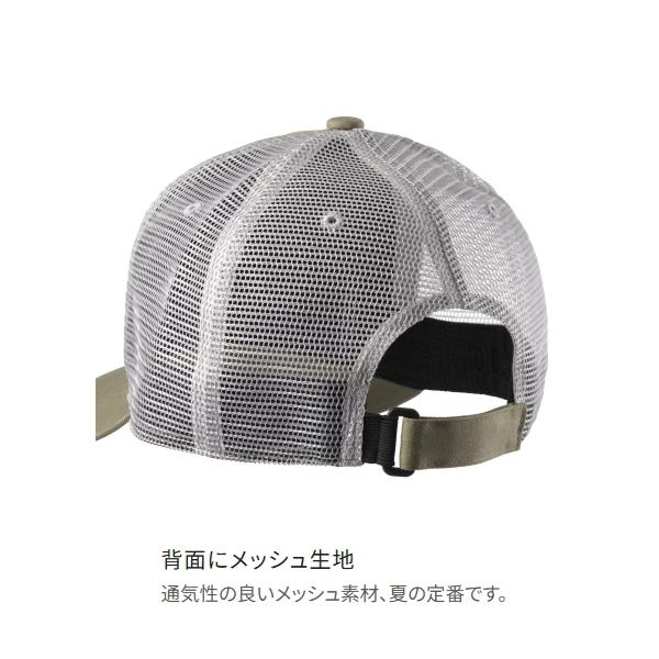 メッシュキャップ #25 シマノ（SHIMANO） ポイント15倍 [90] 25 スタンダード メッシュ