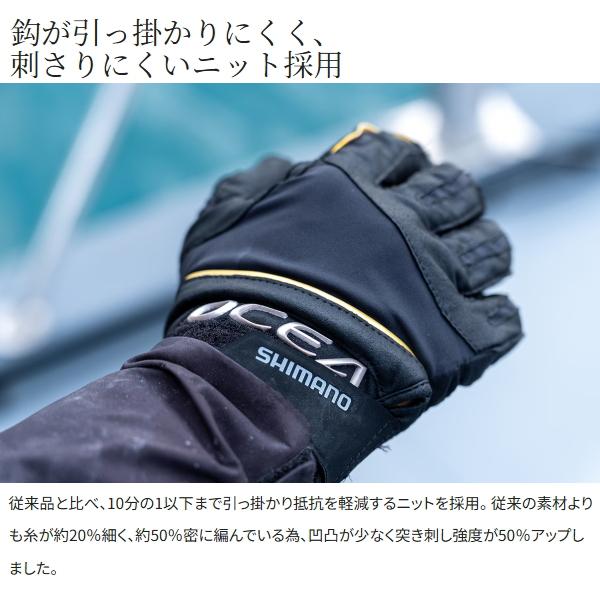 シマノ05 オシア キャスティング プロ グロー 黒 ネイビー OCEA シマノ [90] 25 GL-062Y 05 オシア キャスティング プログローブ
