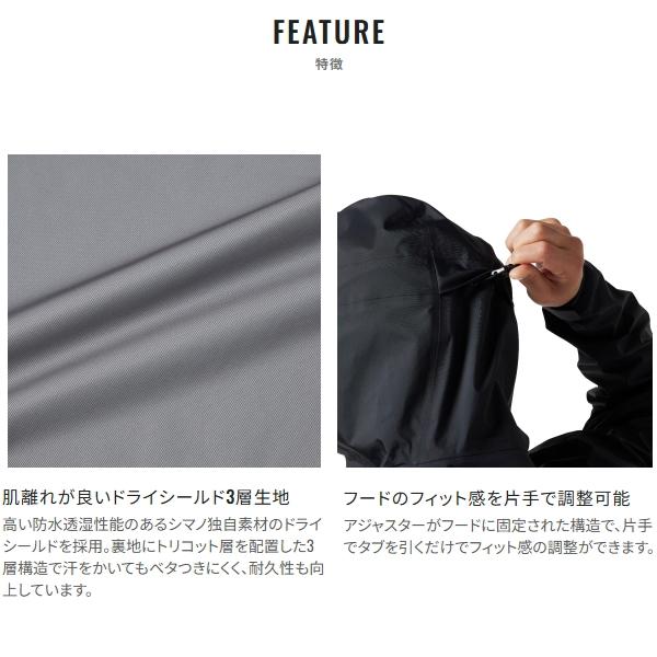 ポイント15倍 シマノ [90] 25 3レイヤー レインスーツ RA-047X オレンジ Mの画像
