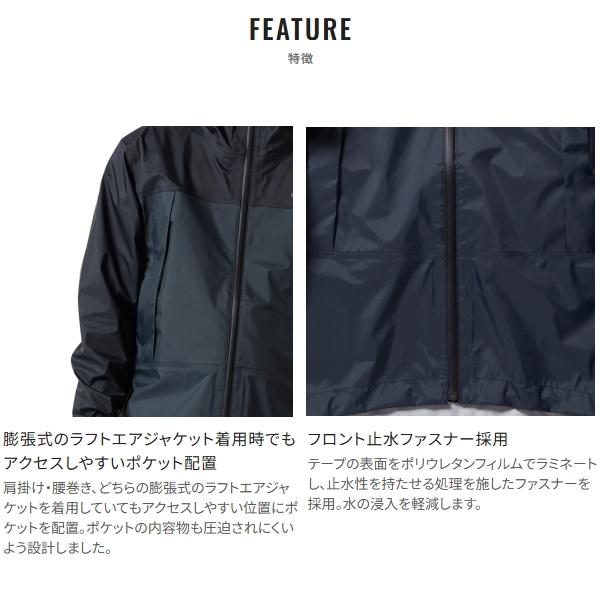 ポイント15倍 シマノ [90] 25 3レイヤー レインスーツ RA-047X オレンジ Mの画像