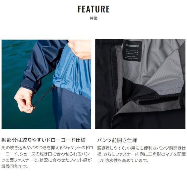 ポイント15倍 シマノ [90] 25 3レイヤー レインスーツ RA-047X オレンジ Mの画像