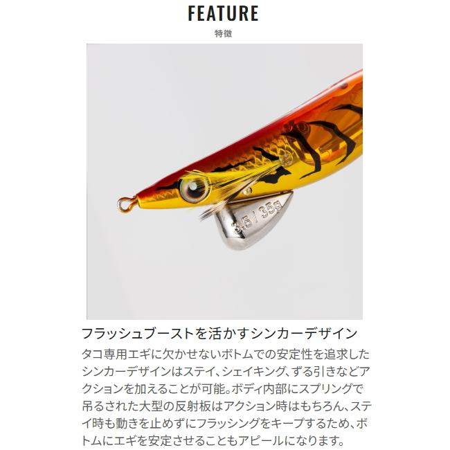 シマノ [90] タコマスター フラッシュブースト 3.5号 QT-X35V #013