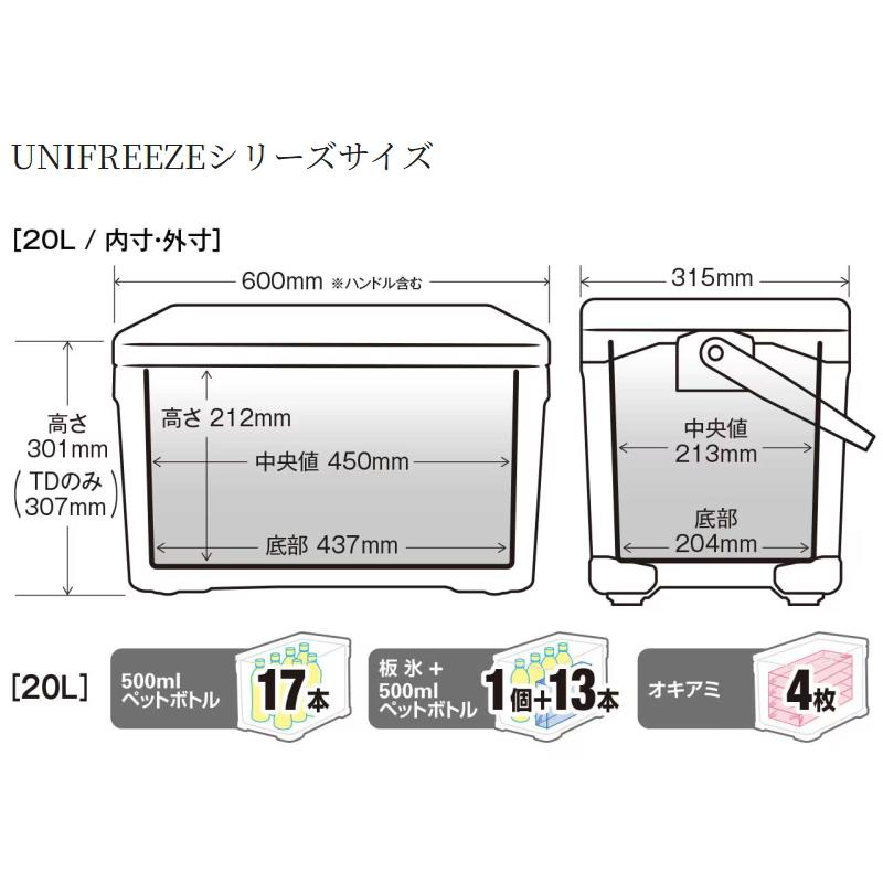 シマノ [90] ユニフリーズ CF 20L ND-520Y チャコールの画像
