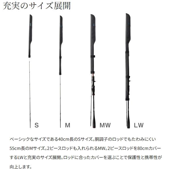 シマノ（SHIMANO） [90] BR-062Y ロッドティップガード ブラック S