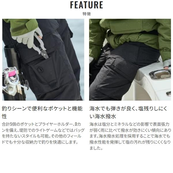 シマノ（SHIMANO） [90] 25 ESインサレーションパンツ 03 RB-035Y