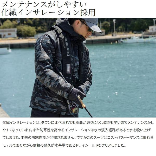 シマノ（SHIMANO） [90] 25 ベーシックインサレーション レインスーツ