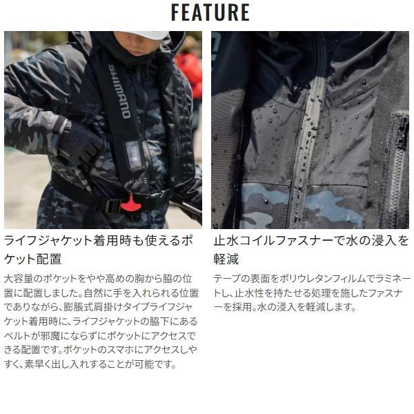 シマノ（SHIMANO） ポイント15倍 [90] 25 ベーシックインサレーション