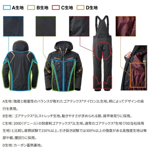 シマノ（SHIMANO） [90] 25 リミテッドプロ ゴアテックス ダウン