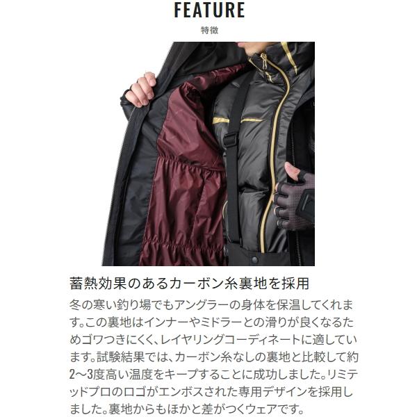 シマノ（SHIMANO） [90] 25 リミテッドプロ ゴアテックス ダウン