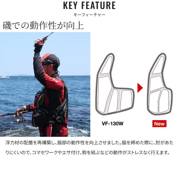 シマノ（SHIMANO） [90] 25 フローティングベスト リミテッドプロ 枕付